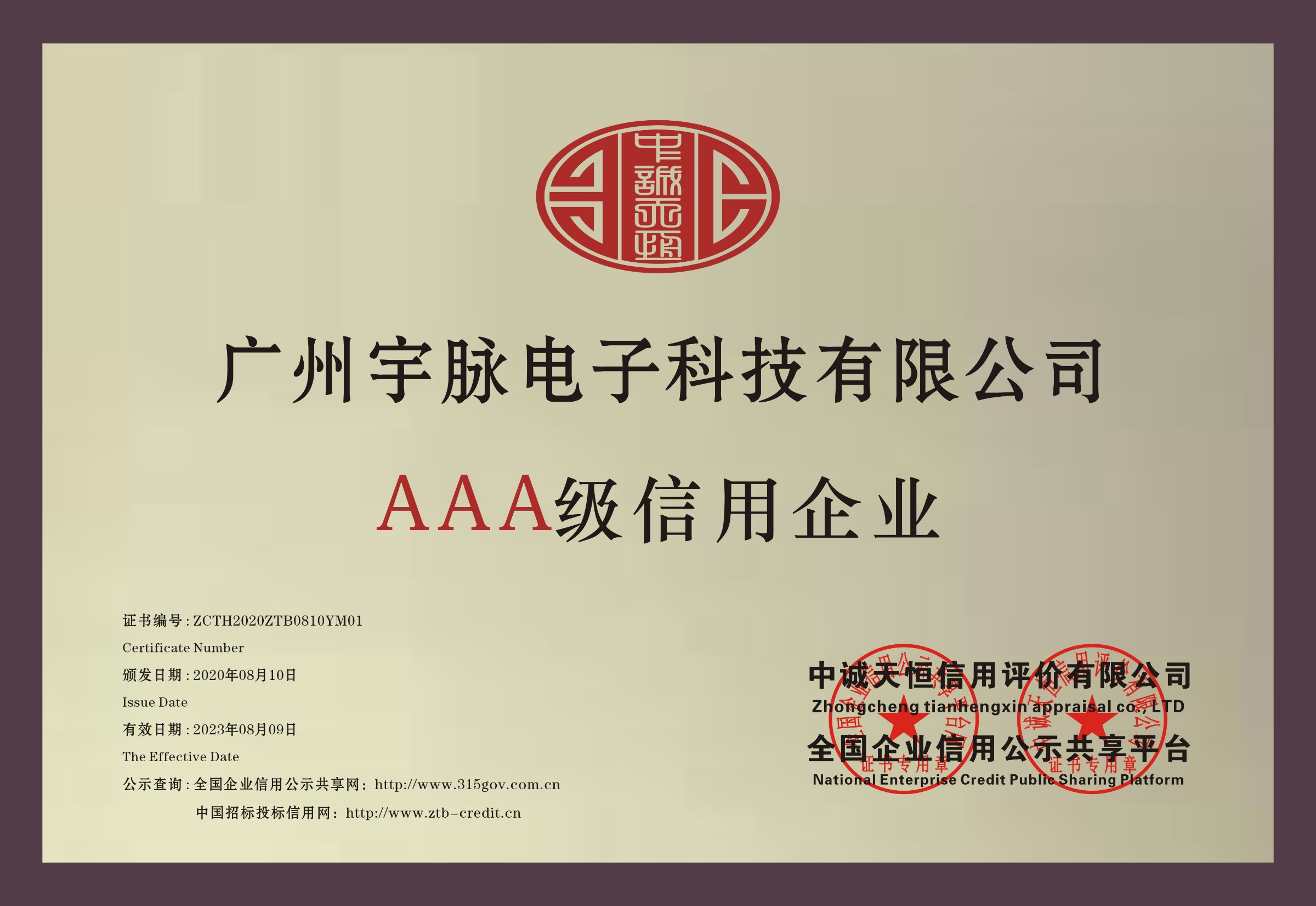 铜牌-乐鱼在线平台-乐鱼（中国）
.jpg